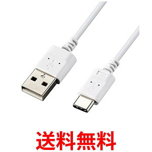 GR USB Type-CP[u X}zp (A-C) ɍ 2.0m zCg MPA-ACX20WH2  ySG62461z