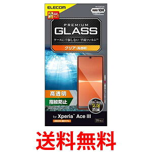 GR Xperia Ace III (SO-53C / SOG08) KXtB dx10H wh~ GA[X PM-X223FLGG NA  ySG62620z