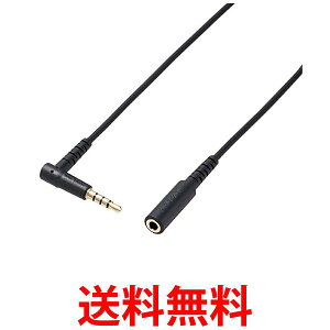 GR I[fBIP[u (4 XeI~jvO) }CNΉ 1m P[uoht ubN AV-354P10BK  ySG62673z