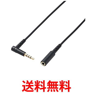 GR I[fBIP[u (4 XeI~jvO) }CNΉ 2m P[uoht ubN AV-354P20BK  ySG62675z