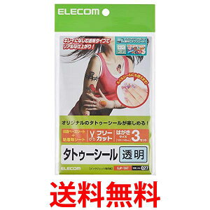 GR ^gD[V[ t[Jbg ͂TCY 3 NA{ TNo:Q27 EJP-TAT  ySG62864z