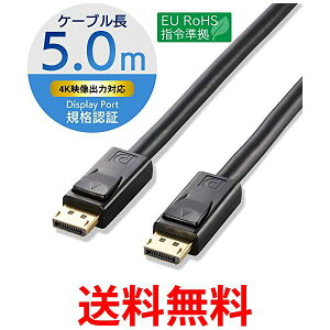 GR fBXvC|[gP[u DisplayPort ver1.2 5m CAC-DP1250BK  ySG62888z