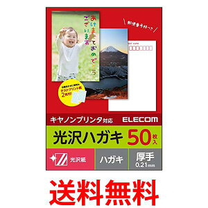 GR ͂ p  X֔ԍg 50 (0.21mm) CANONp { TNo:L44 EJH-CGNH50  ySG62920z