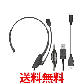 エレコム ヘッドセット USB接続 オーバーヘッド型 マイクアーム付き USB Type-C変換ケーブル付属 左耳用 ブラック HS-HP21UCBK 送料無料 【SG62958】