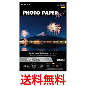 GR ʐ^p v^[p 2L 20  掆  CNWFbgp zCg EJK-ML2L20  ySG63169z