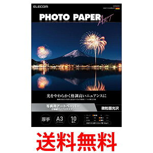 GR ʐ^p v^[p A3 10  掆  CNWFbgp zCg EJK-MLA310  ySG63173z