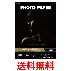 GR ʐ^p v^[p A4 20  掆  CNWFbgp zCg EJK-PROA420  ySG63176z