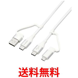 GR [dP[u 4in1 ő60W 3A }[d ϊA_v^t AndroideΉ 1m zCg MPA-AMBCC10WH  ySG63192z