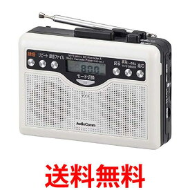 オーム電機 AudioComm ラジカセ デジタル録音 ラジオカセットレコーダー CAS-381Z 07-9886 OHM 送料無料 【SG63309】