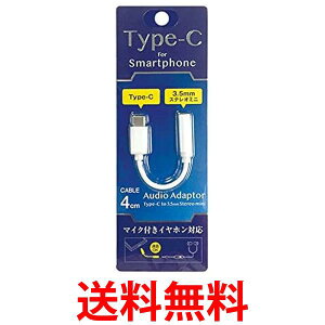 IY} USB Type-C-3.5mmI[fBIϊA_v^ X}[gtH ^ubg ʘb\ y CTIAKi ADCS-04WH  ySG63386z