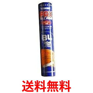 V[v FAXpB4 ST138B41  ySG63745z