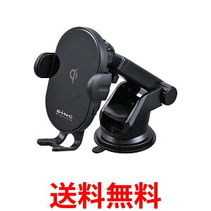セイワ(SEIWA) 車内用品 Qi ワイヤレス充電器 ホルダー ブラック D599 吸盤取り付け 静音 最大15W出力 手帳型ケース対応 送料無料 【SG63817】
