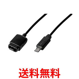 ソニー マルチ端子接続ケーブル VMC-MM1 送料無料 【SG63881】