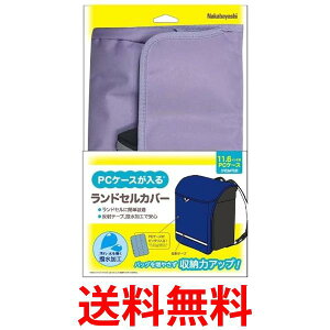 iJoV 11.6C` ΉPCP[X hZJo[ x_[ CB-S03LV  ySG64086z