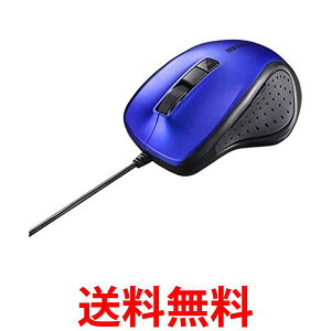 バッファロー BSMBU300BL 有線 BlueLED 静音 5マウス ブルー 送料無料 【SG64257】