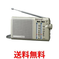 楽天市場】パナソニック ラジオ rf u155の通販 