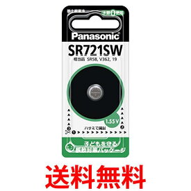 パナソニック 酸化銀電池 コイン形 1個入 SR721SW 送料無料 【SG64523】
