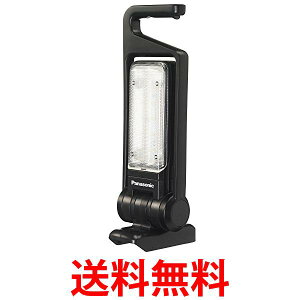 パナソニック 充電LEDマルチ投光器 EZ37C3 (14.4V/18V/21.6V対応) 約1500ルーメン 回転角度0~270度 ブラック EZ37C3 送料無料 【SG64527】