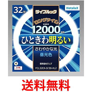 z^NX FCL32EX-D/30-XL2 F  ySG64797z