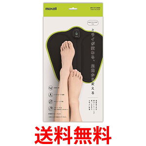 }NZ maxell rpEMS^ ACTIVEPAD ePAtbg MOTECARE Foot MXES-FR230LBK  ySG64833z