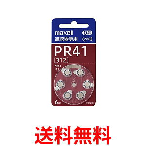 }NZ ⒮p {^` Cdr PR41 A 6BS0gp⒮p{^`Cdr 6 Vo[  ySG64834z