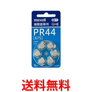 }NZ ⒮p {^` Cdr PR44 A 6BS0gp⒮p{^`Cdr 6  ySG64835z