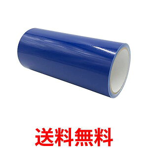 ローランドディージー 塩ビロールシート 210mm×10m 青 DGS-210-DB 送料無料 【SG65014】