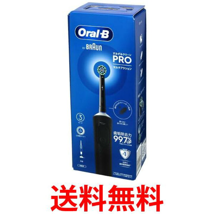 楽天市場】P&G オーラルBすみずみクリーンPRO マルチアクション 1本 