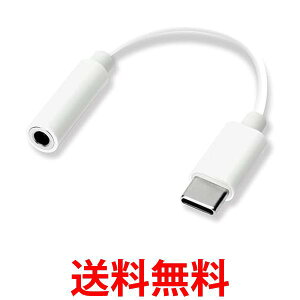 PGA Premium Style 3.5mmCzϊA_v^ for USB Type-C zCg PG-35CCN02WH  ySG65793z