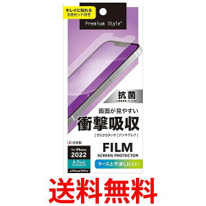 PGA Premium Style iPhone14Plus p tیtB ՌzA`OA PG-22PSF02  ySG66012z