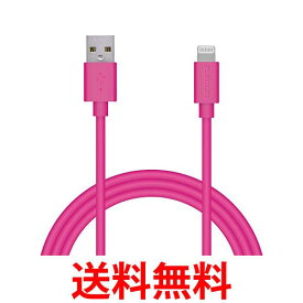 エレコム Lightningケーブル iPhone12シリーズ対応 1.0m ピンク MPA-UAL10PN 送料無料 【SG67305】