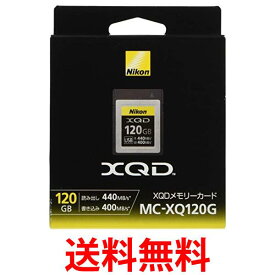Nikon XQDメモリーカード ブラック 120GB MC-XQ120G 送料無料 【SG67731】