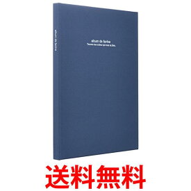 ナカバヤシ ブック式フリーアルバム A4ノビ ダークブルー アH-A4PB-181-DB 送料無料 【SG68496】