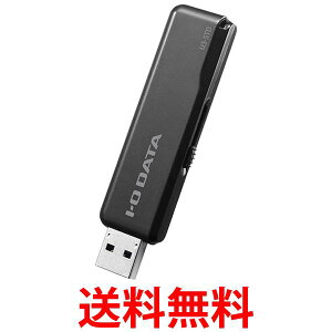 ACI[f[^ U3-STD256GRK USB3.1 Gen1iUSB3.0jUSB2.0Ή X^_[hUSB[ 256GB ubN  ySG68614z