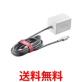 iBUFFALO USB充電器 2.4A急速 microUSB1.8m 高耐久ファブリックケーブル BSMPA2401BC1WH ホワイト 送料無料 【SG70204】