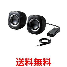 エレコム スピーカー 高出力 6W コンパクト ACアダプタ給電 ブラック MS-P08ABK 送料無料 【SG70917】