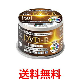 山善 キュリオム DVD-R 50枚スピンドル 16倍速 4.7GB 約120分 デジタル放送録画用 DVDR16XCPRM 50SP 送料無料 【SG71036】