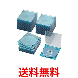 エレコム DVD CDケース プラケース スリム 1枚収納 50枚パック クリアブルー CCD-JSCS50CBU 送料無料 【SG71790】