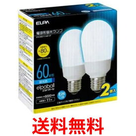 エルパ 電球型蛍光灯A形60W2P 朝日電器 品番EFA15ED11-A061-2P 送料無料 【SG72543】