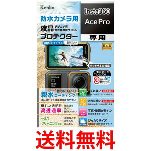 PR[ tیtB hJp Insta360 AcePro p pTCY݌v hR[g KLP-I360ACEPRO Kenko  ySG72883z