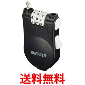 BUFFALO ワイヤー巻き取り式ダイヤルロック BSL10 送料無料 【SG73150】
