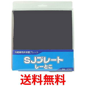 V[v ①ɗpیv[g ST0001  ySG73566z