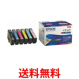 エプソン 純正 インクカートリッジ イチョウ ITH-6CL 6色パック 送料無料 【SG75034】