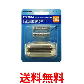 パナソニック 替刃 メンズシェーバー用 ES9014 送料無料 【SG75289】