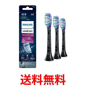 (正規品)フィリップス ソニッケアー 電動歯ブラシ 替えブラシ プレミアムガムケア レギュラー3本(9ヶ月分) HX9053 96 送料無料 【SG75580】