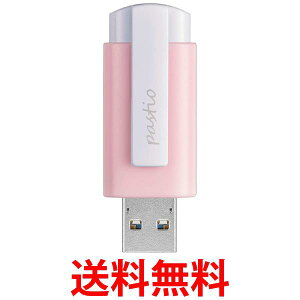 アイ・オー・データ おしゃれなパステルカラーUSBメモリー 64GB ノック式 USB 3.2 Gen 1(USB 3.0)対応 U3-CLP64G P 送料無料 【SG75754】