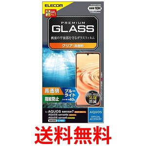 GR PM-S221FLGGBL NA AQUOS sense7 (SH-53C SHG10) sense6s (SHG07) sense6 (SH-54B SHG05) KXtB  ySG75873z