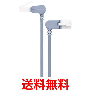 エレコム LANケーブル CAT6A スイング式コネクタ ツメが折れない 爪折れ防止コネクタ cat6a対応 スリム ブルー LD-GPATSW BU 送料無料 【SG76097】