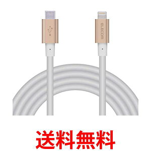 GR MPA-CLPS20GD S[h Type-C to LightningP[u USB PΉ CgjO iPhone [dP[u 2m  ySG76150z