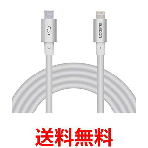 GR MPA-CLPS20SV Vo[ Type-C to LightningP[u USB PD ΉCgjO iPhone [dP[u 2m  ySG76151z